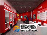 消防設(shè)計,消防器材